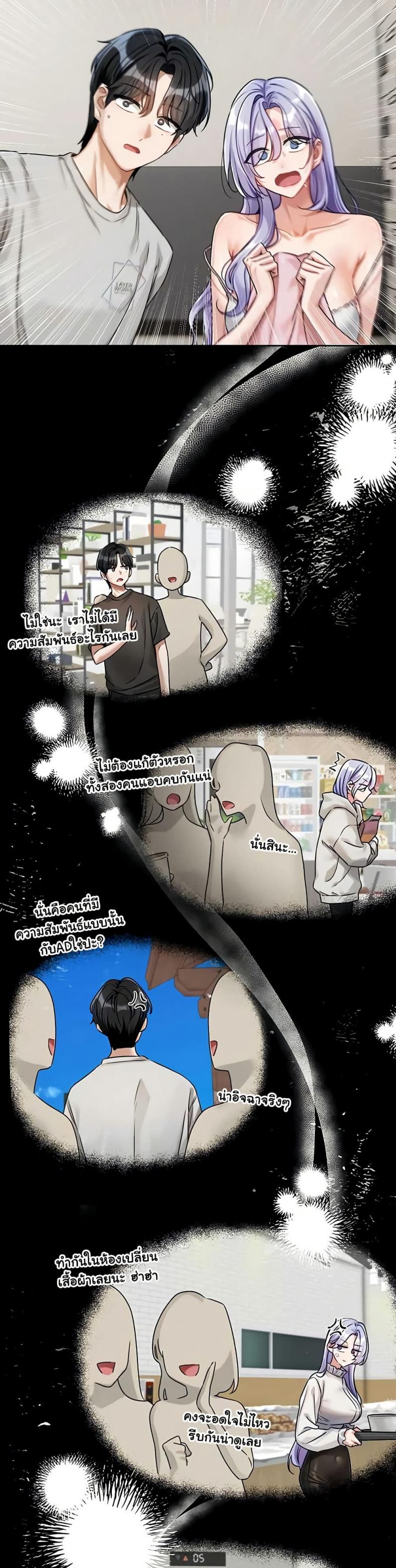 page-15
