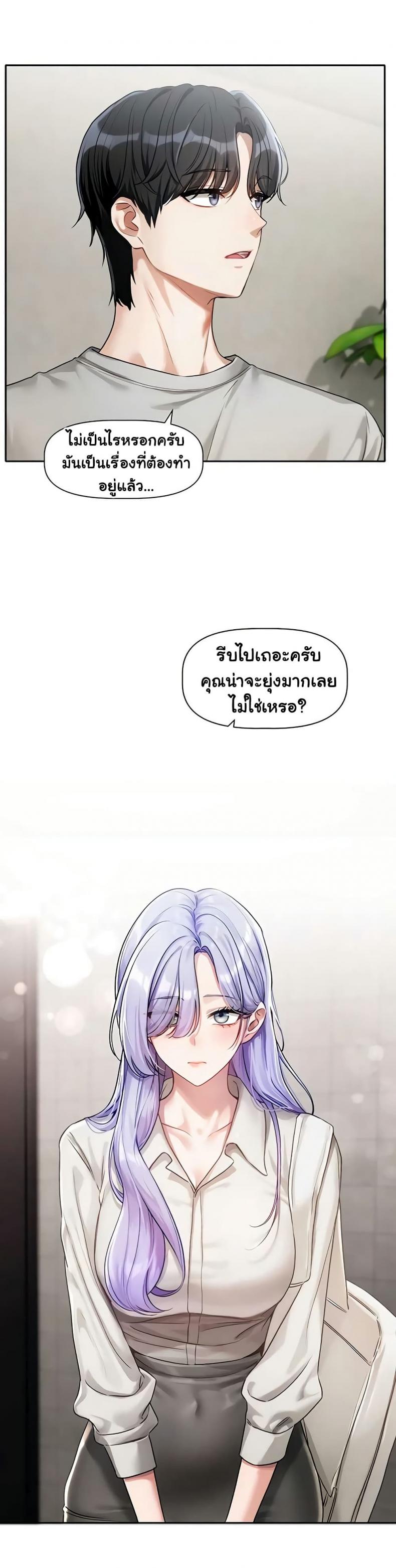 page-38