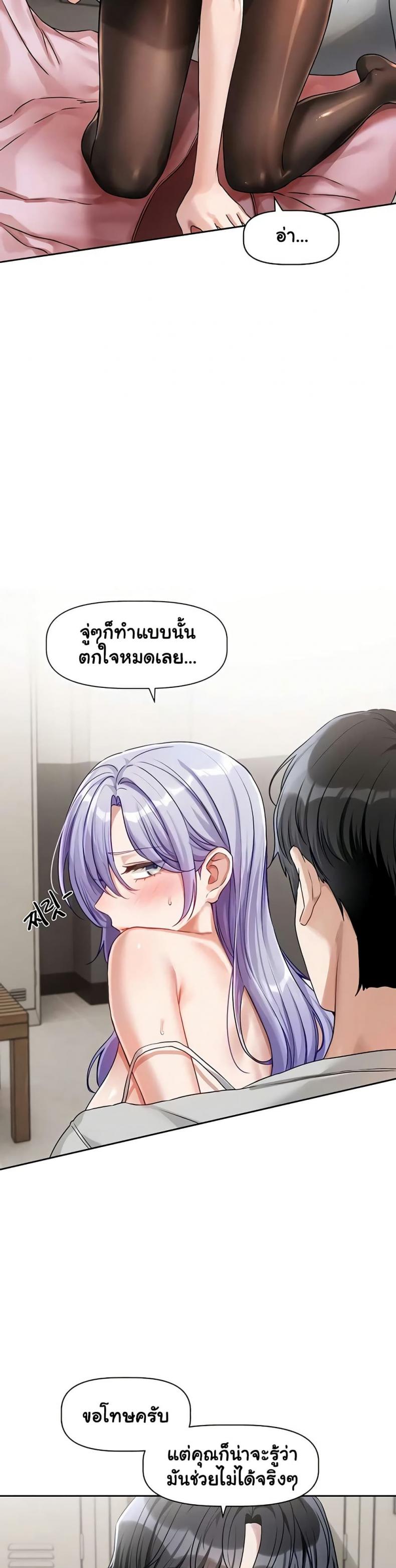 page-30