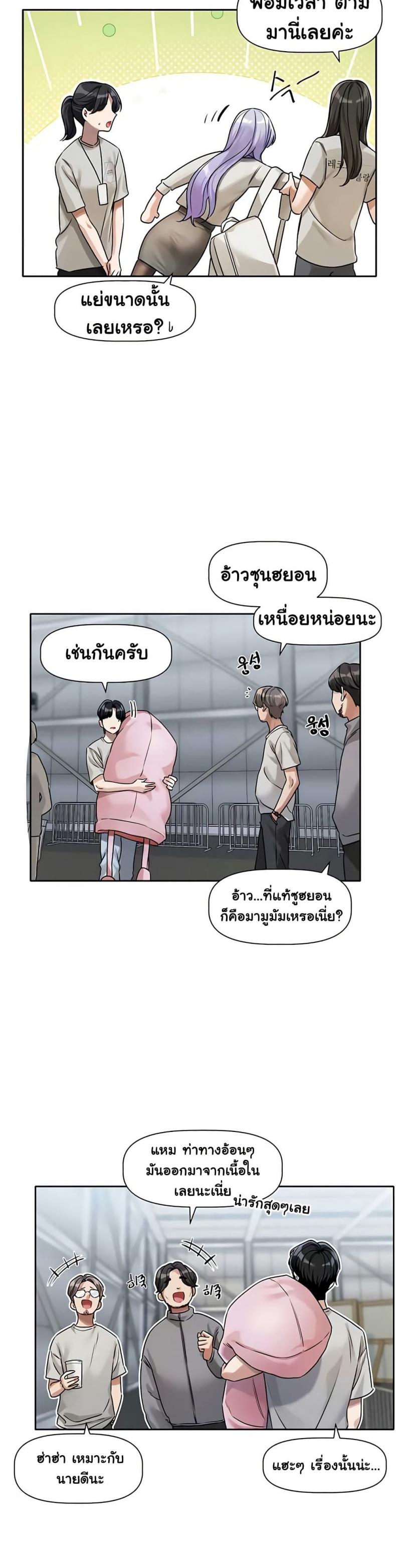 page-43