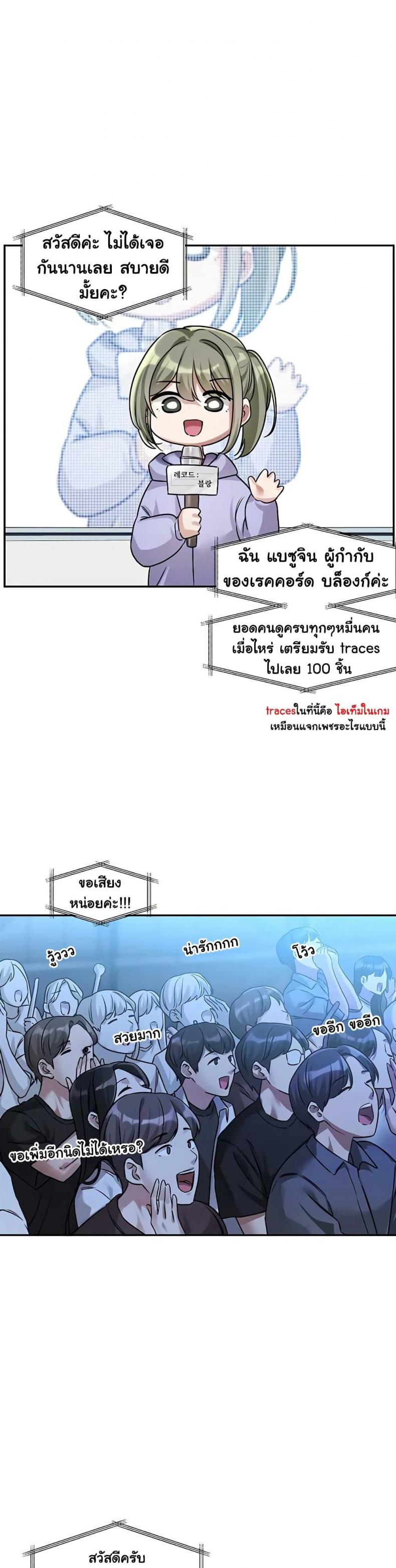 page-47