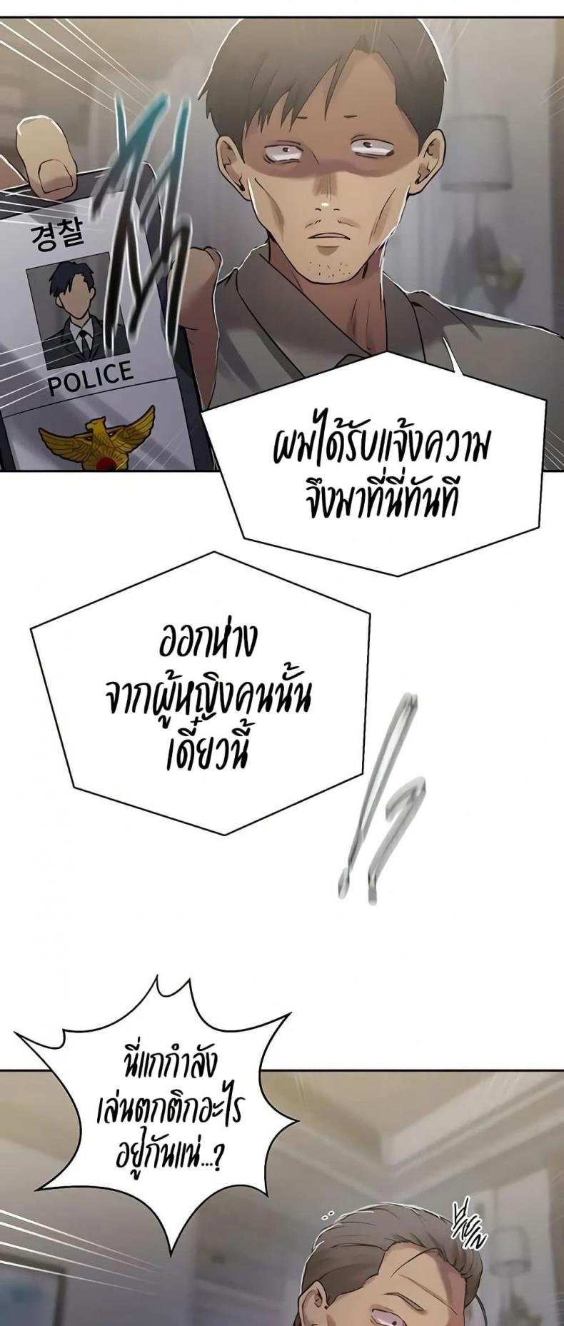 page-44