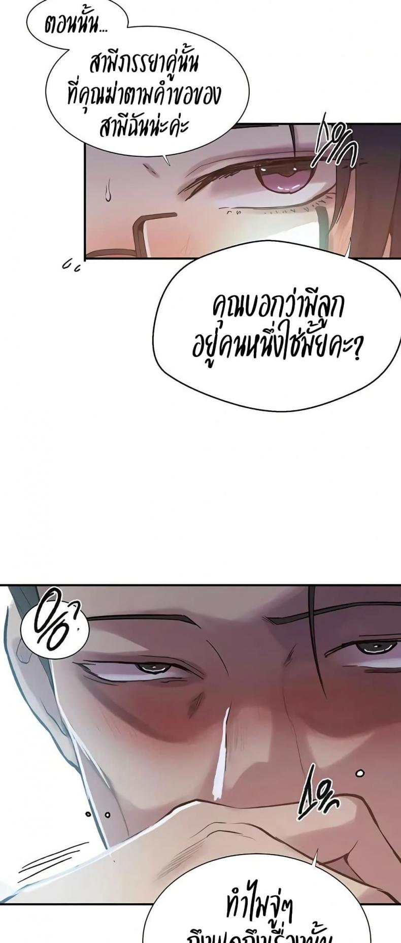 page-29