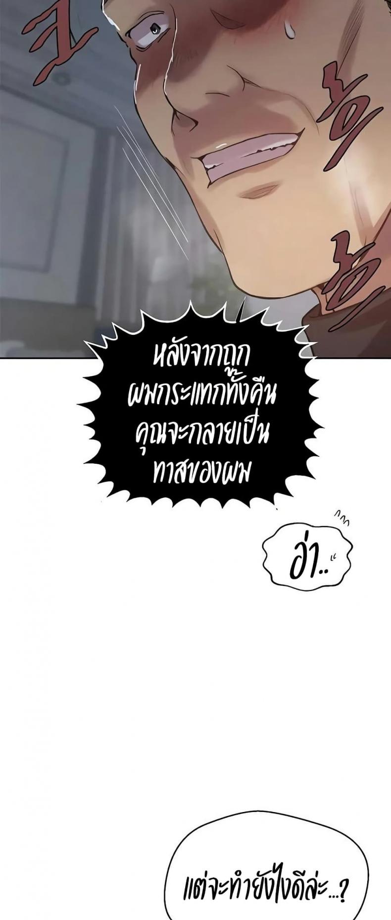 page-39