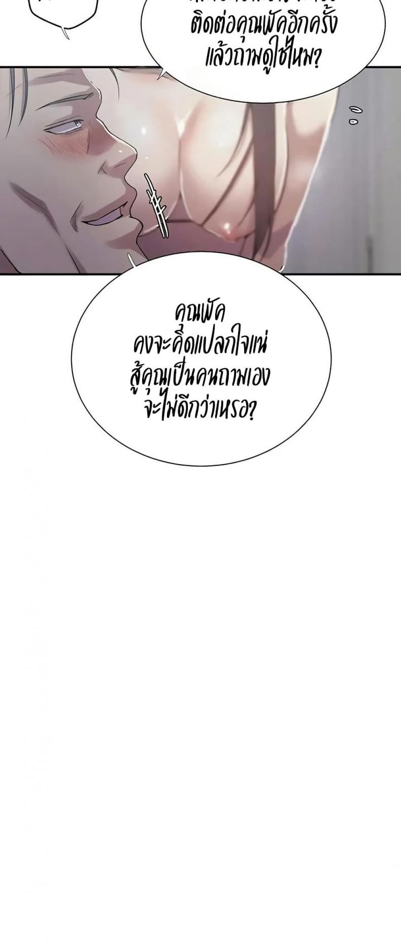 page-33