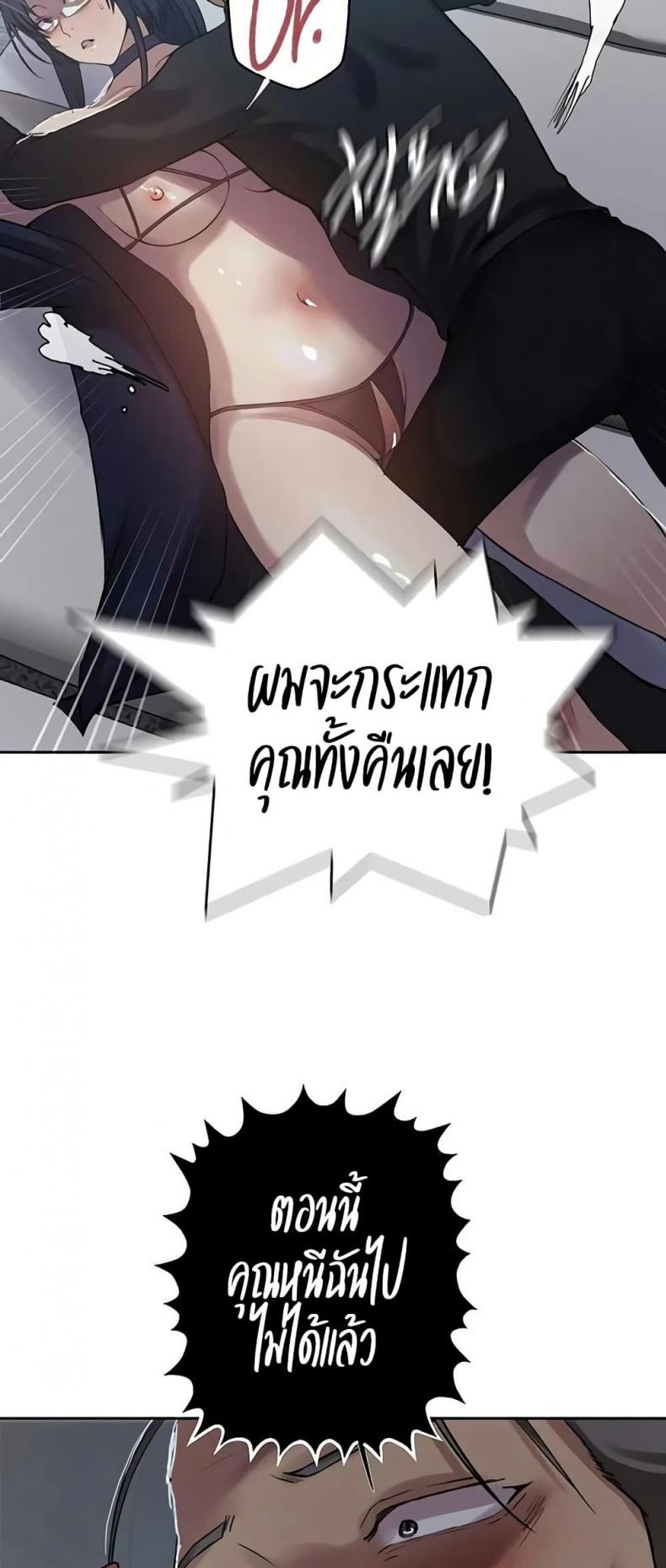 page-38
