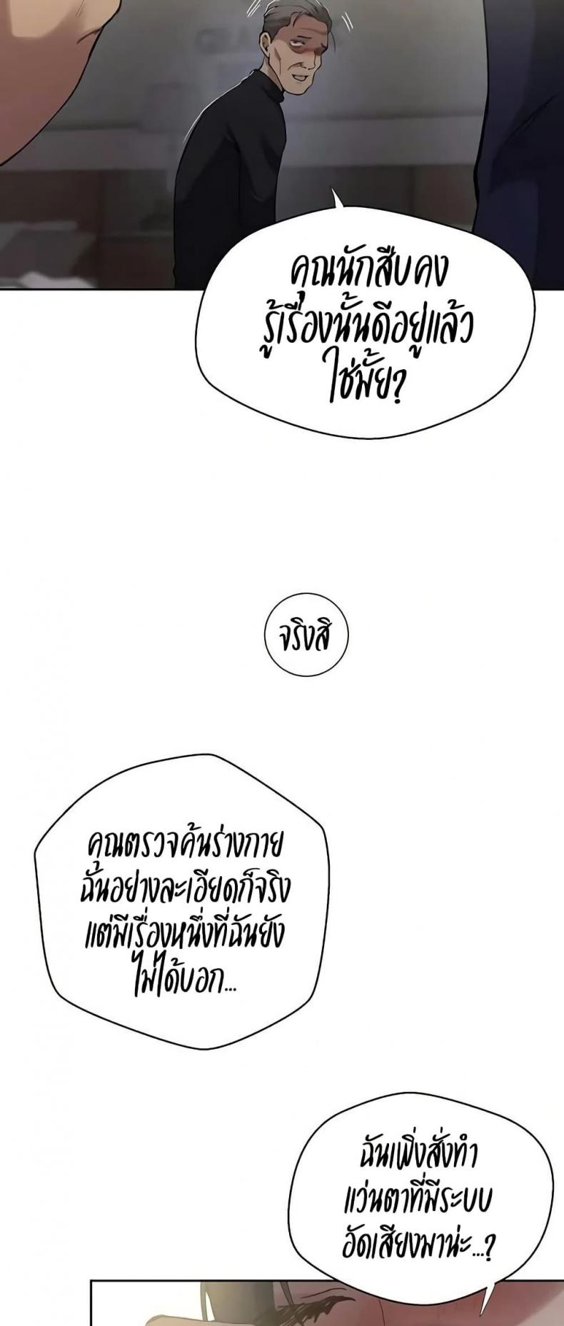 page-47