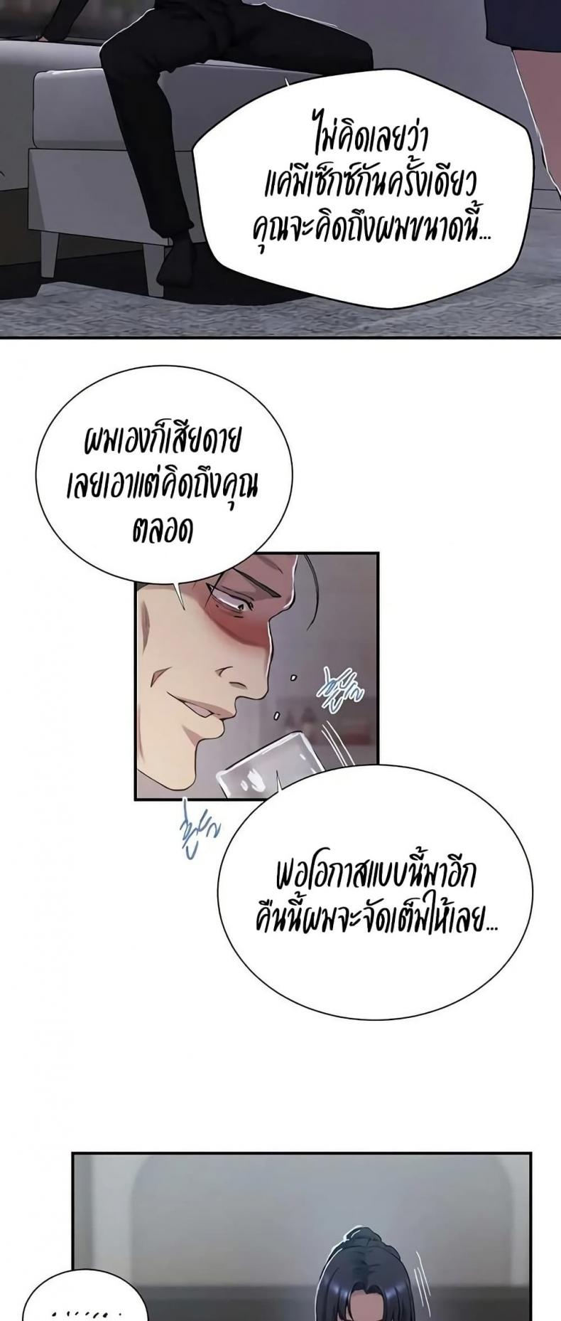page-27