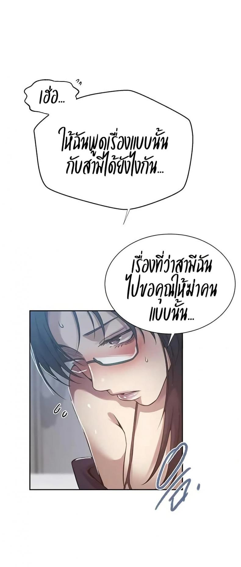 page-34