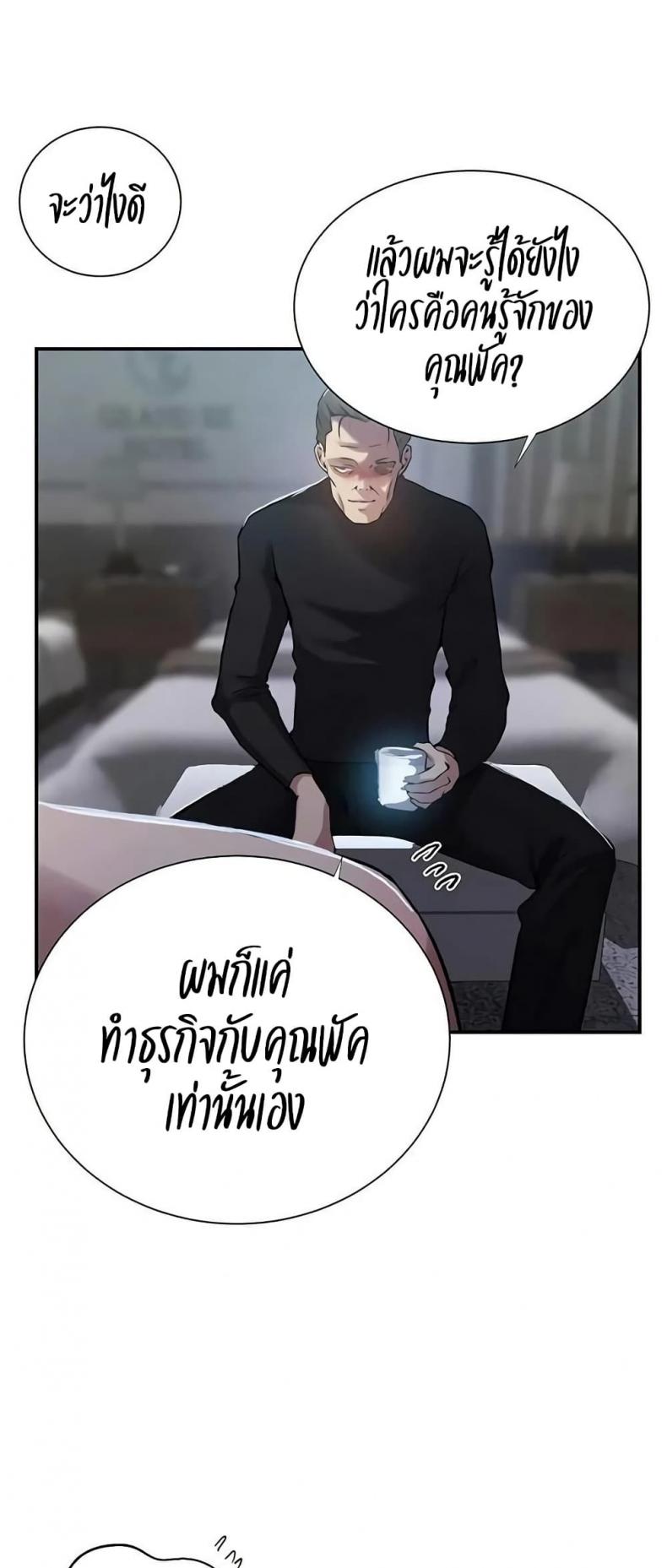 page-31