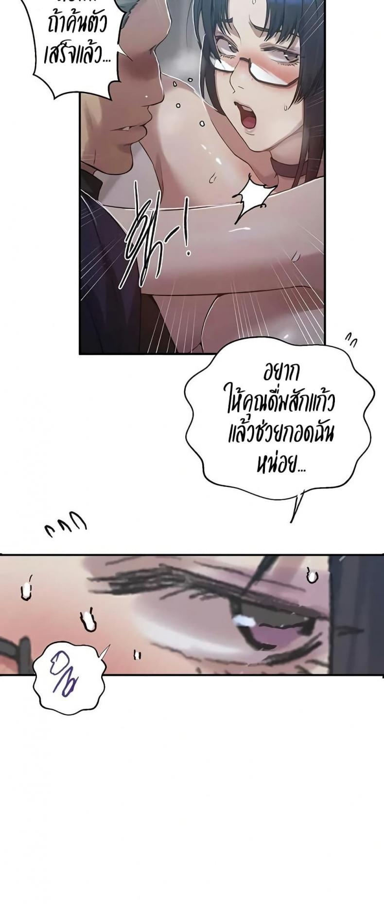 page-22