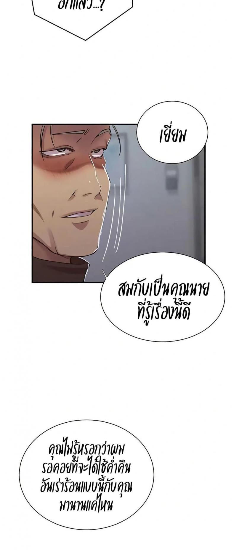 page-25