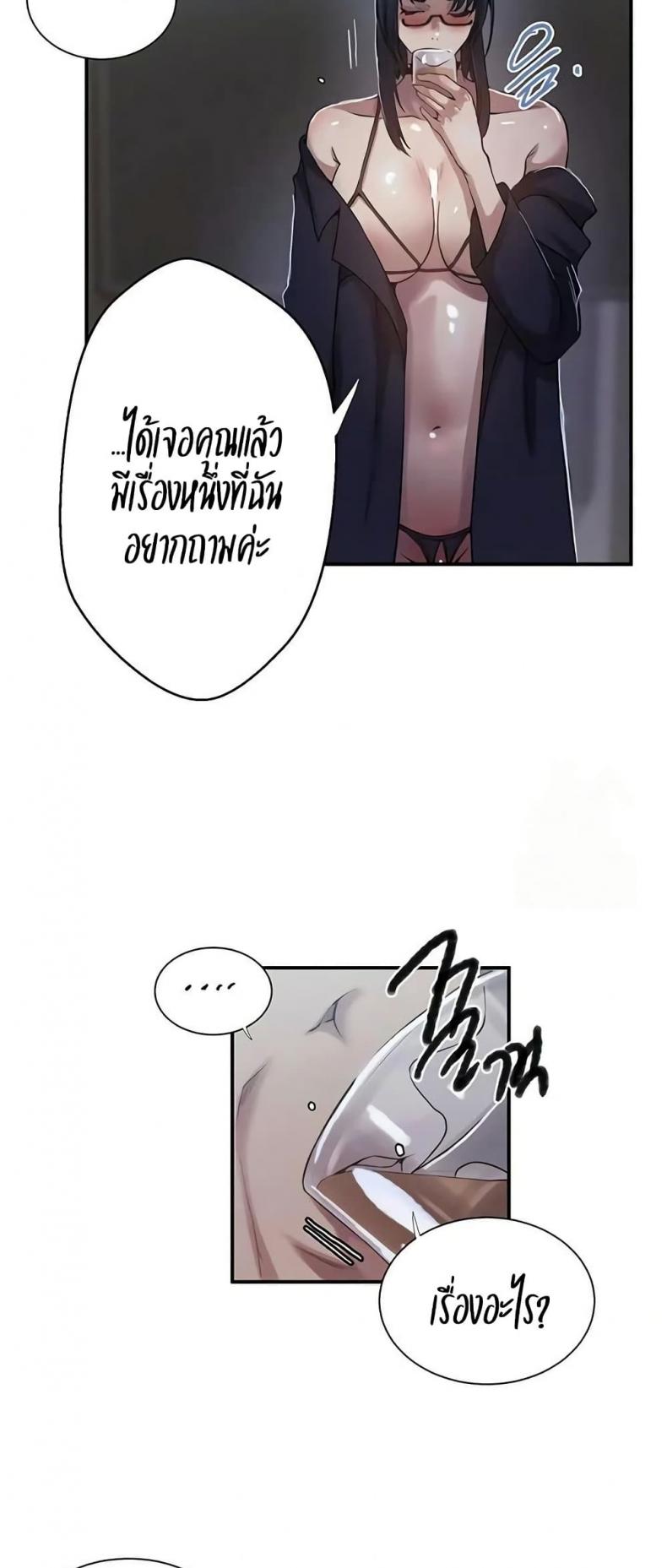 page-28
