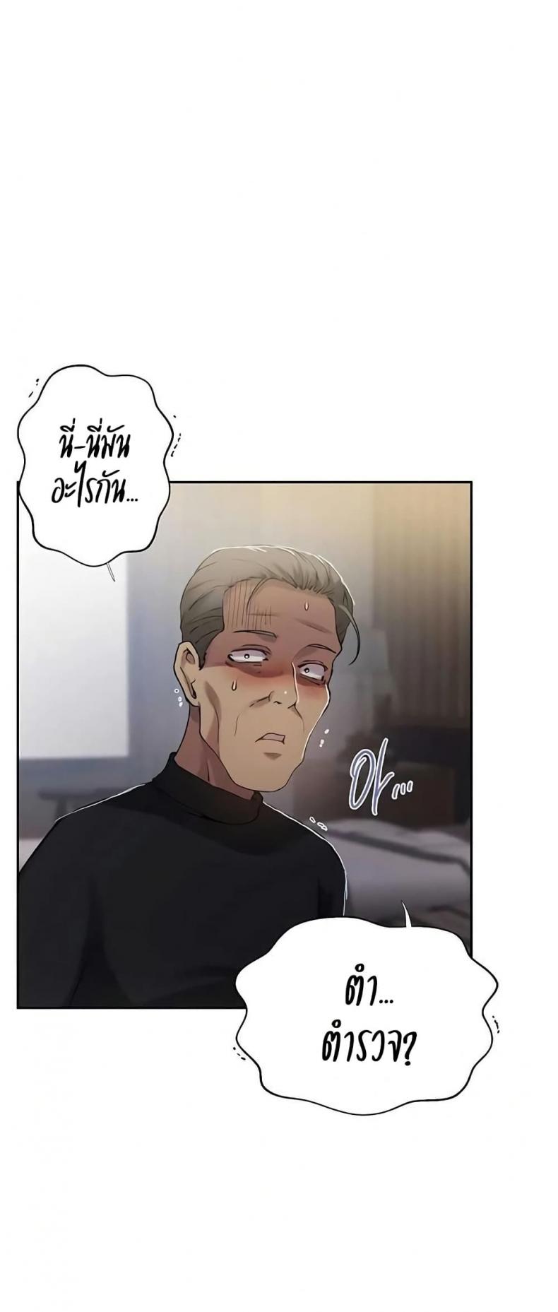 page-43