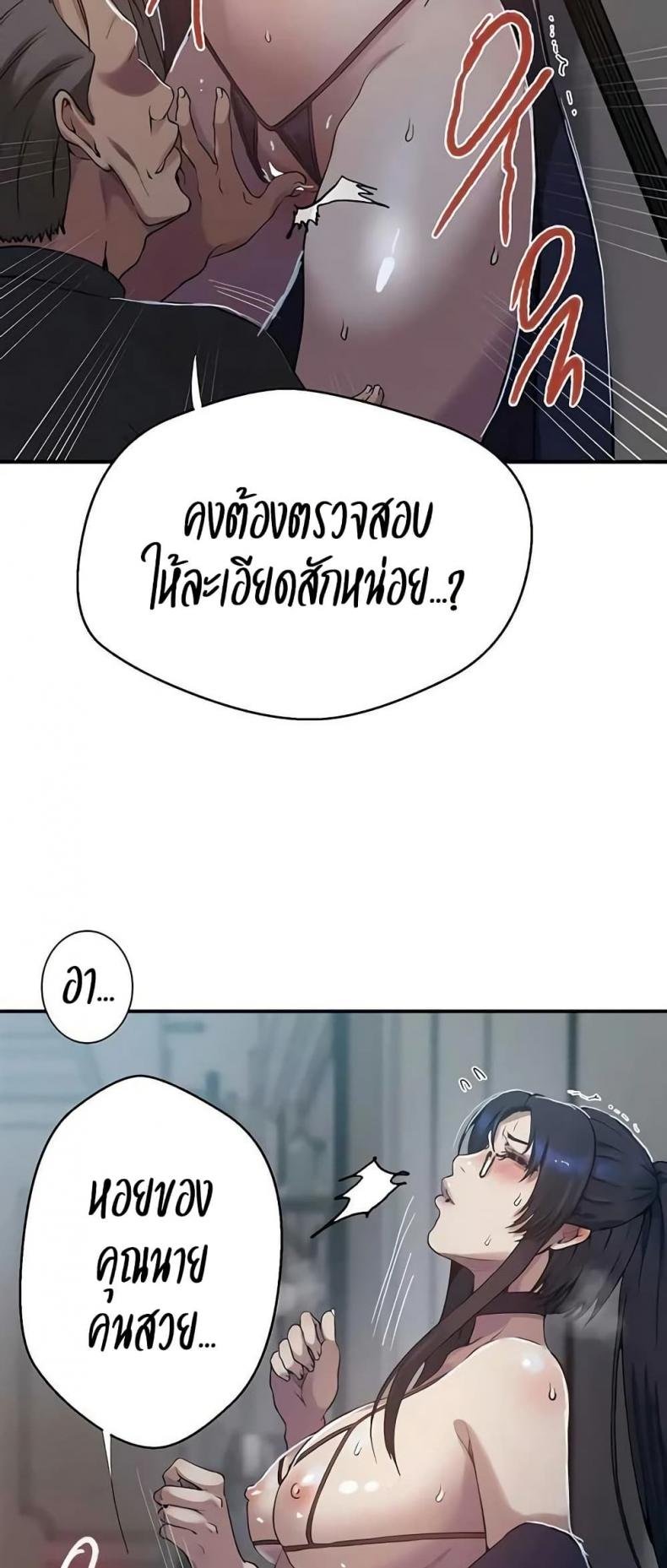 page-18