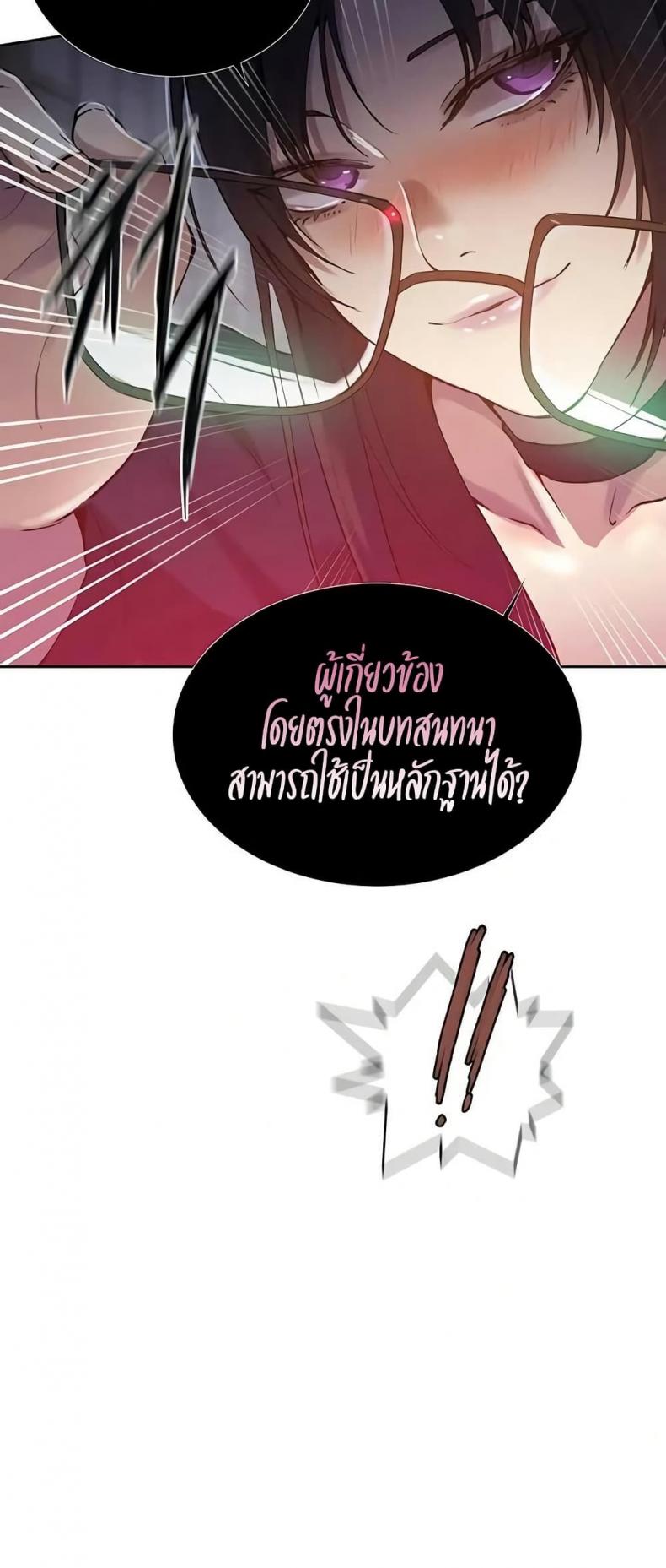 page-49