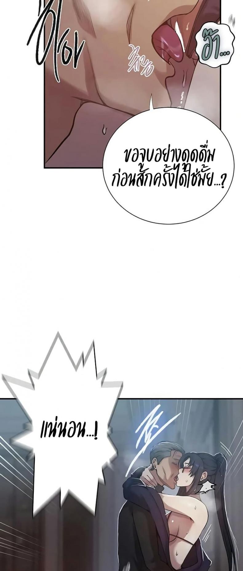 page-20