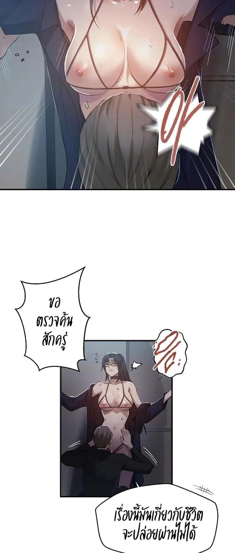 page-13