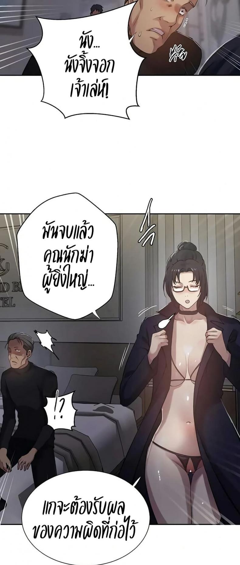 page-45
