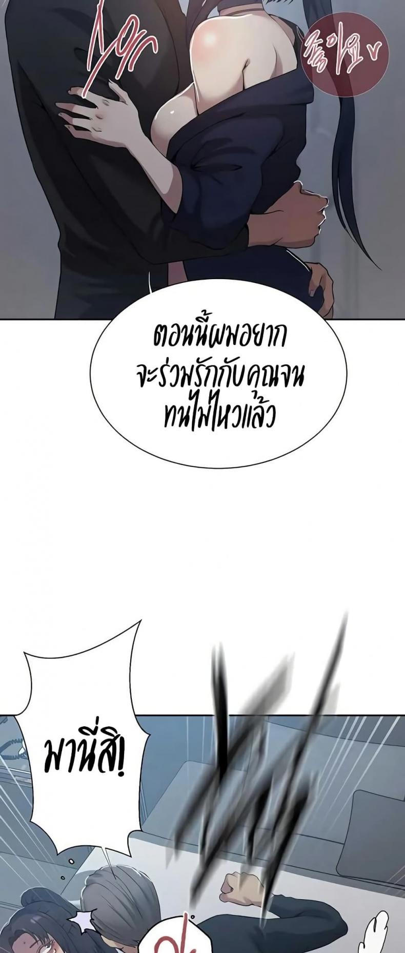 page-37