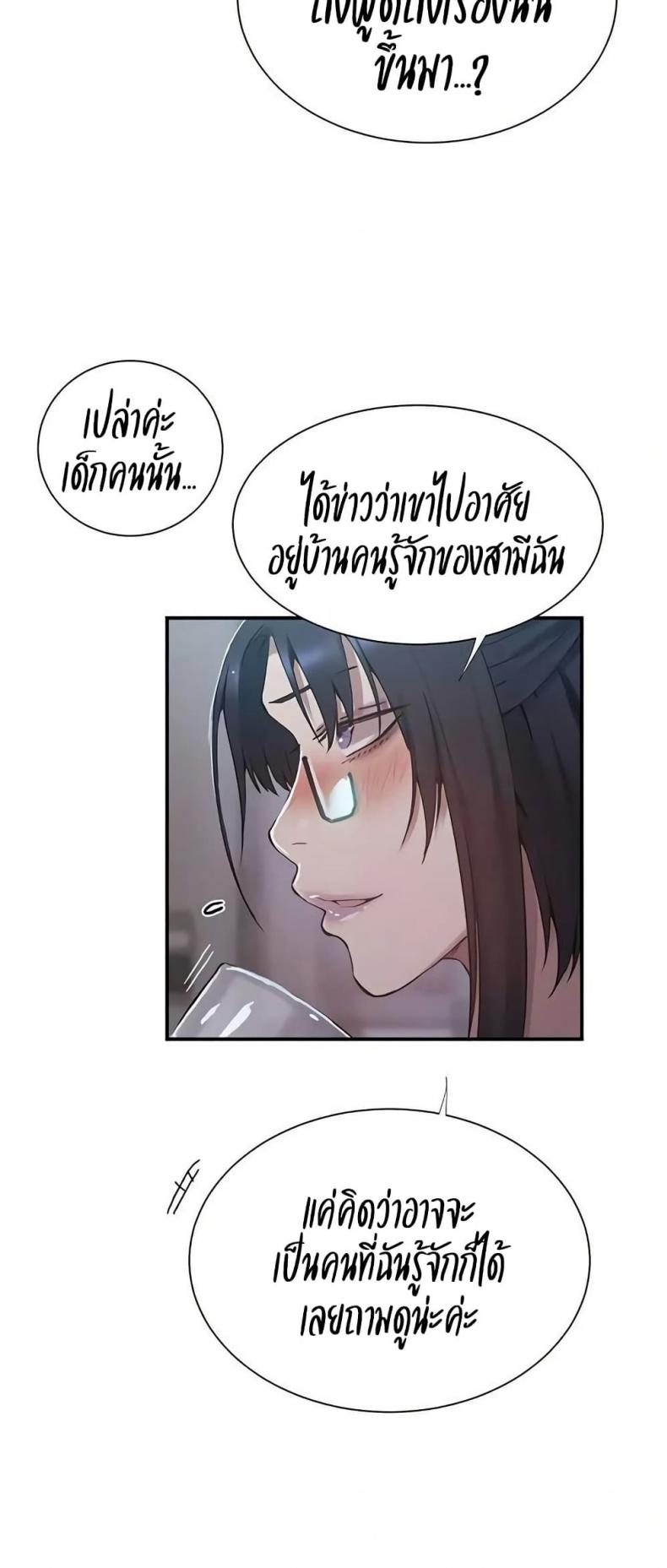 page-30