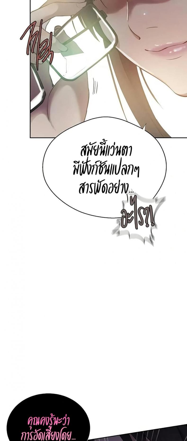 page-48