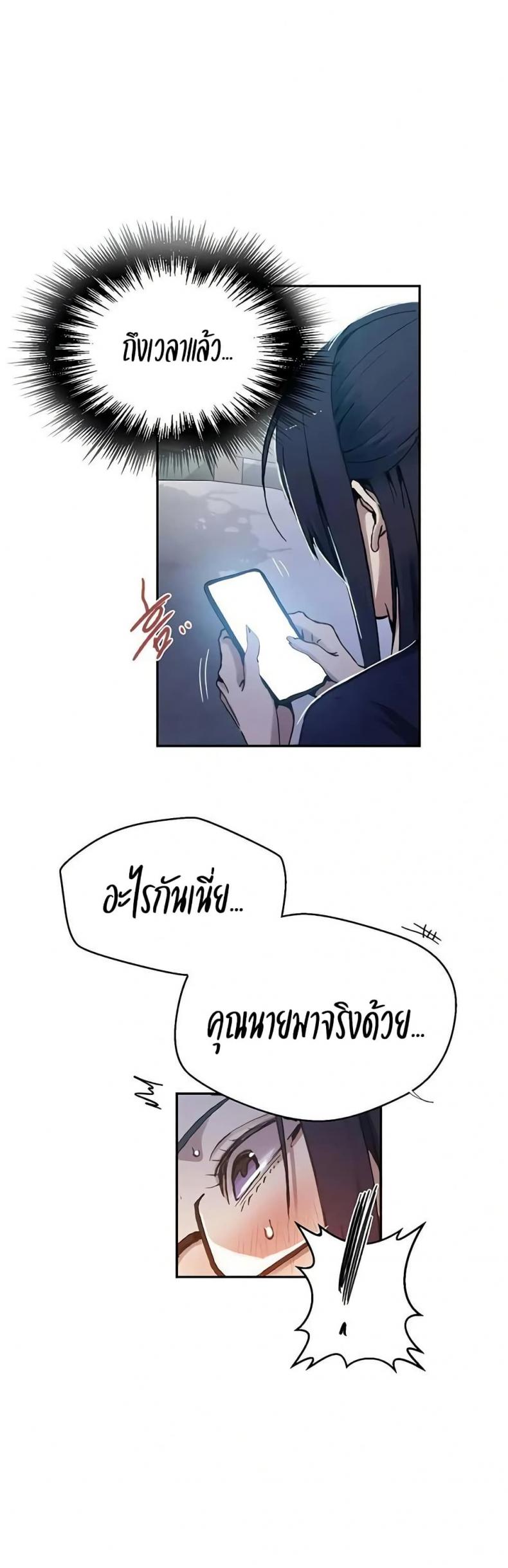 page-25
