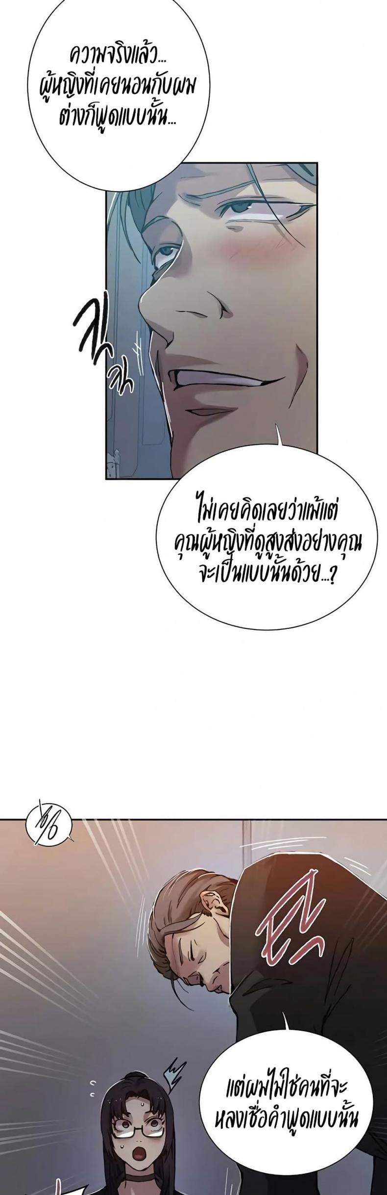 page-32