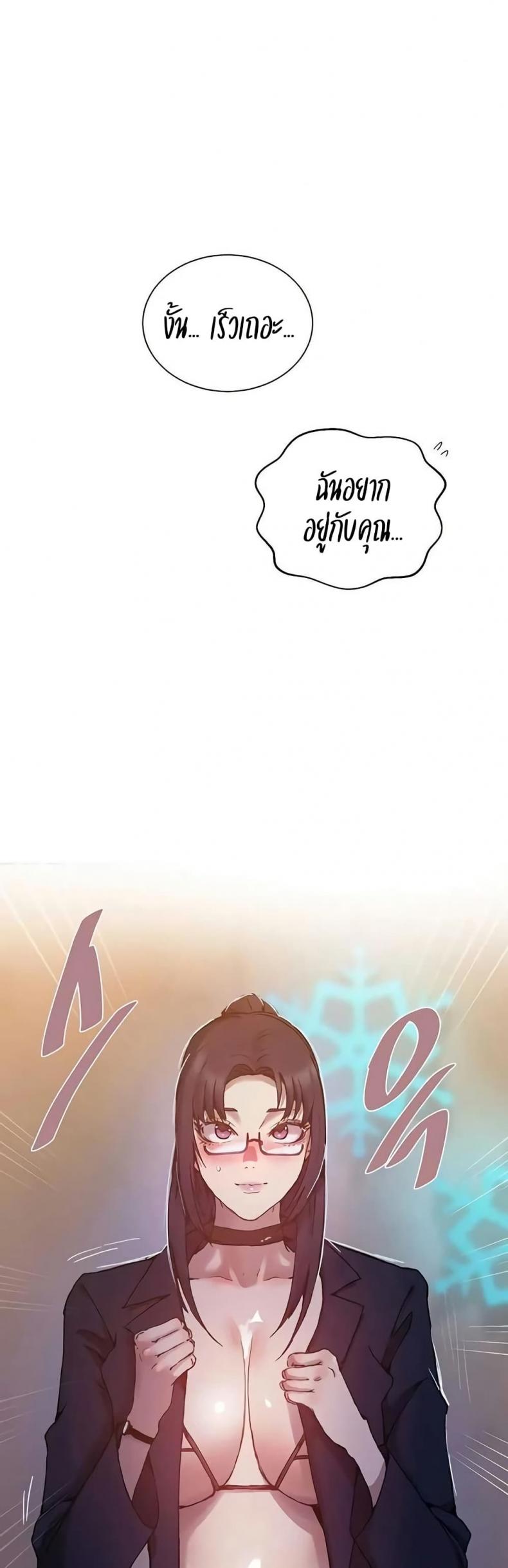 page-39