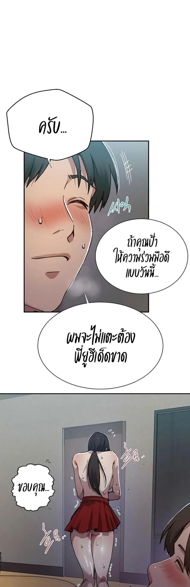 page-21