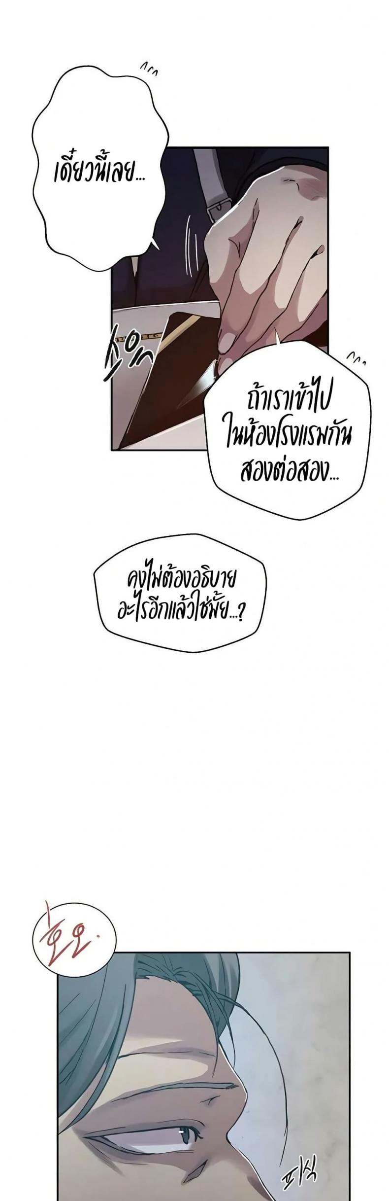 page-34