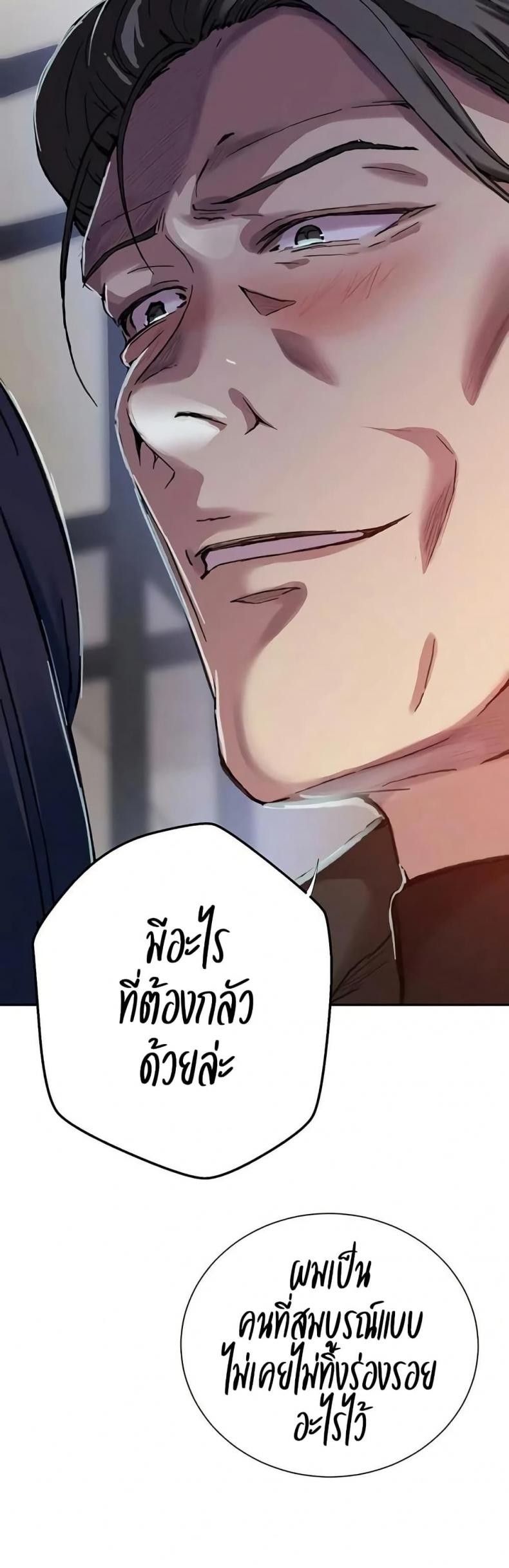 page-37