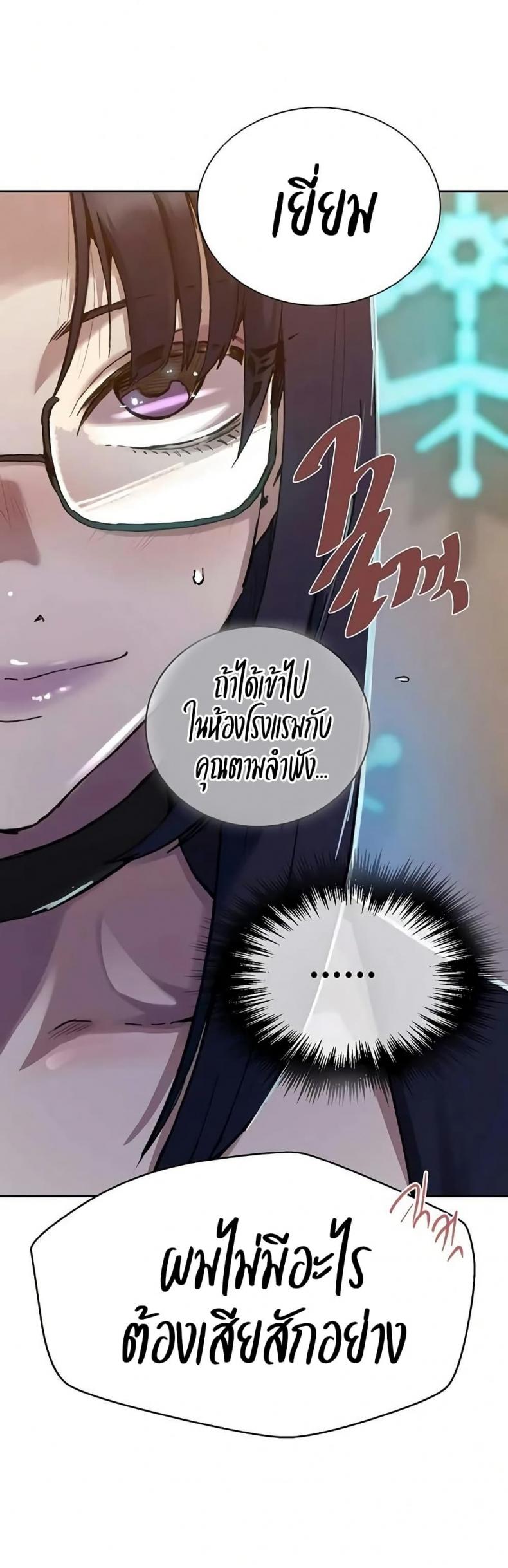 page-38