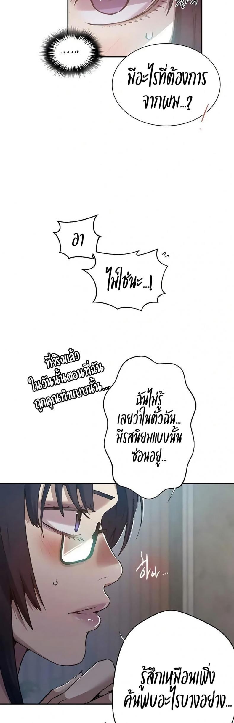 page-30