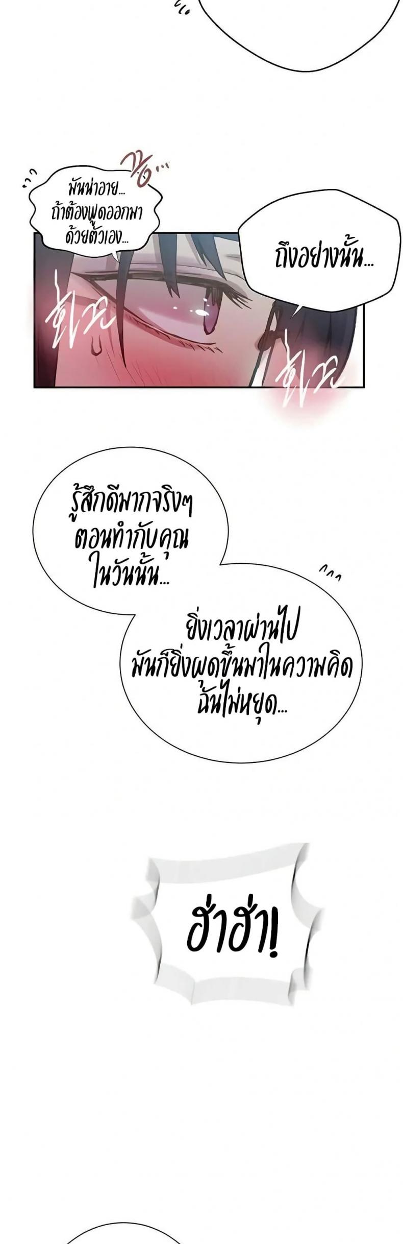 page-31