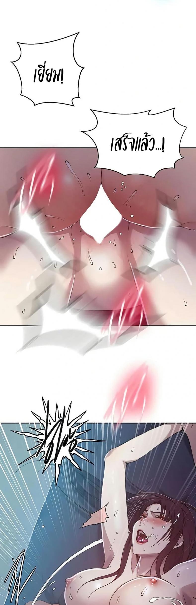 page-13