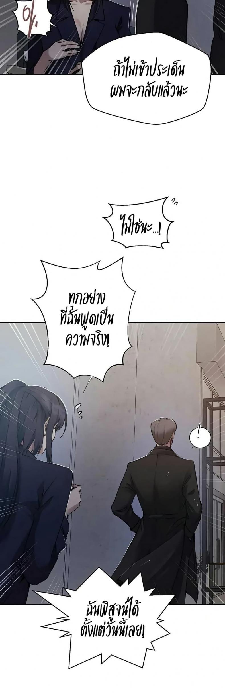 page-33