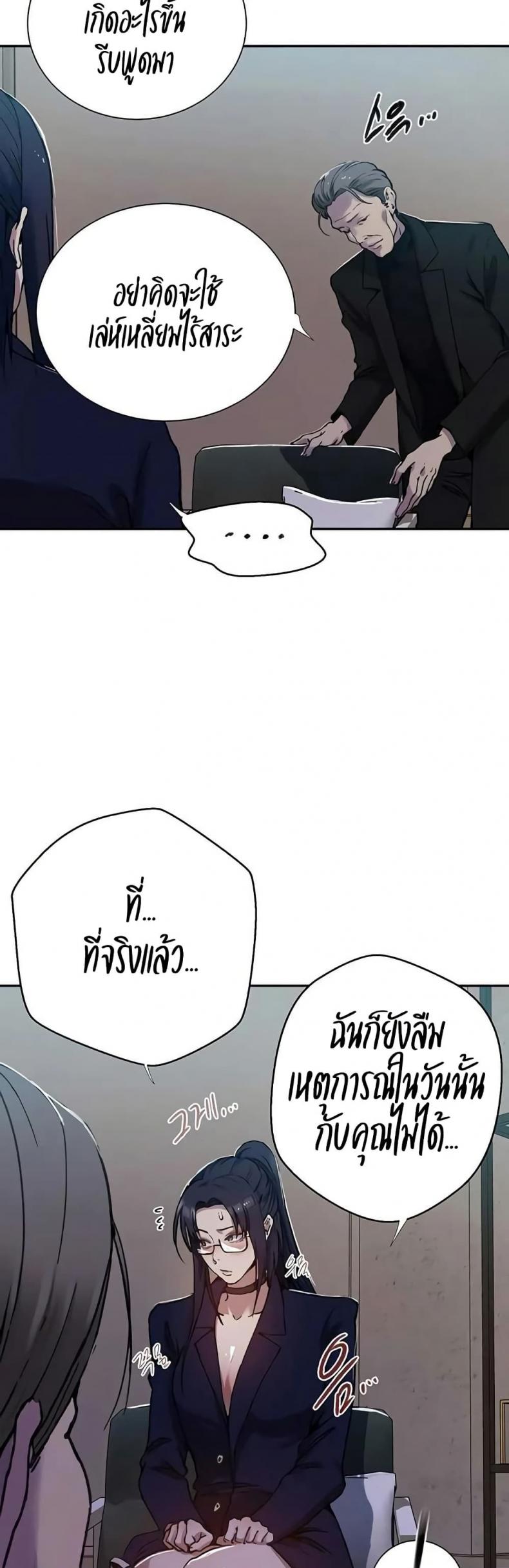 page-28