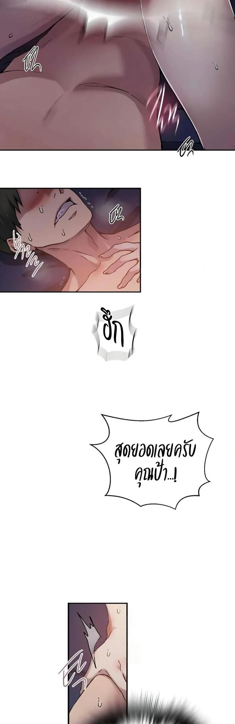page-3