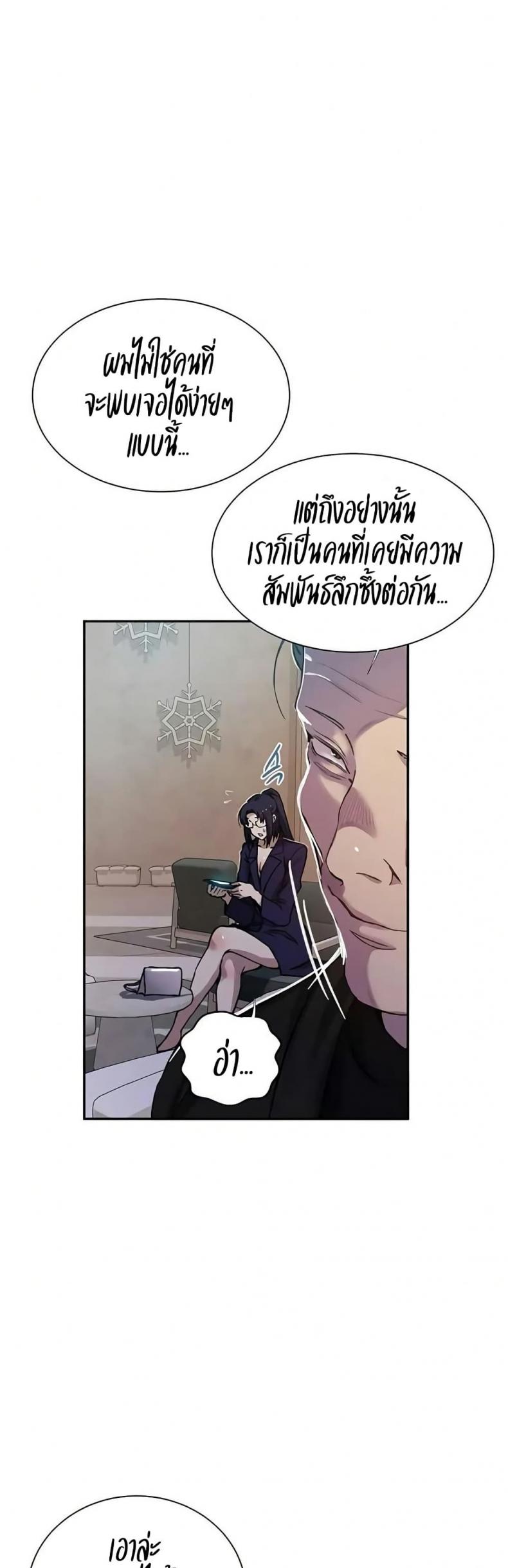 page-27