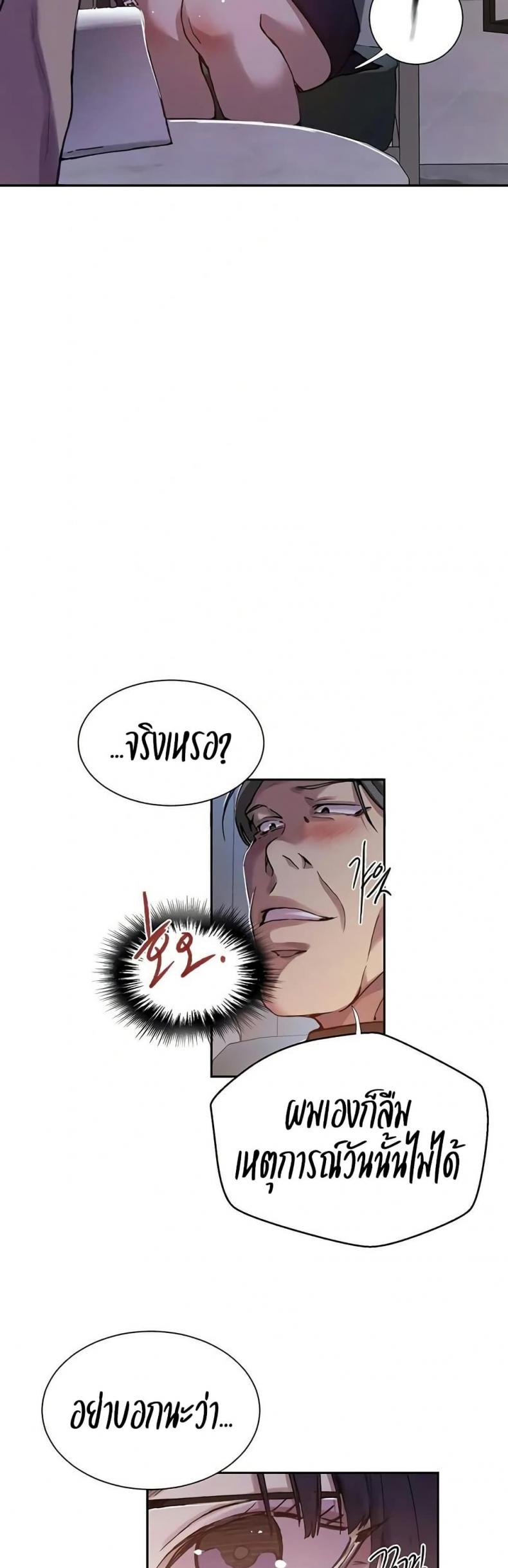 page-29