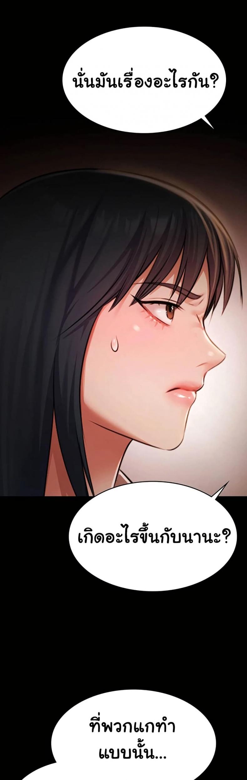 page-44