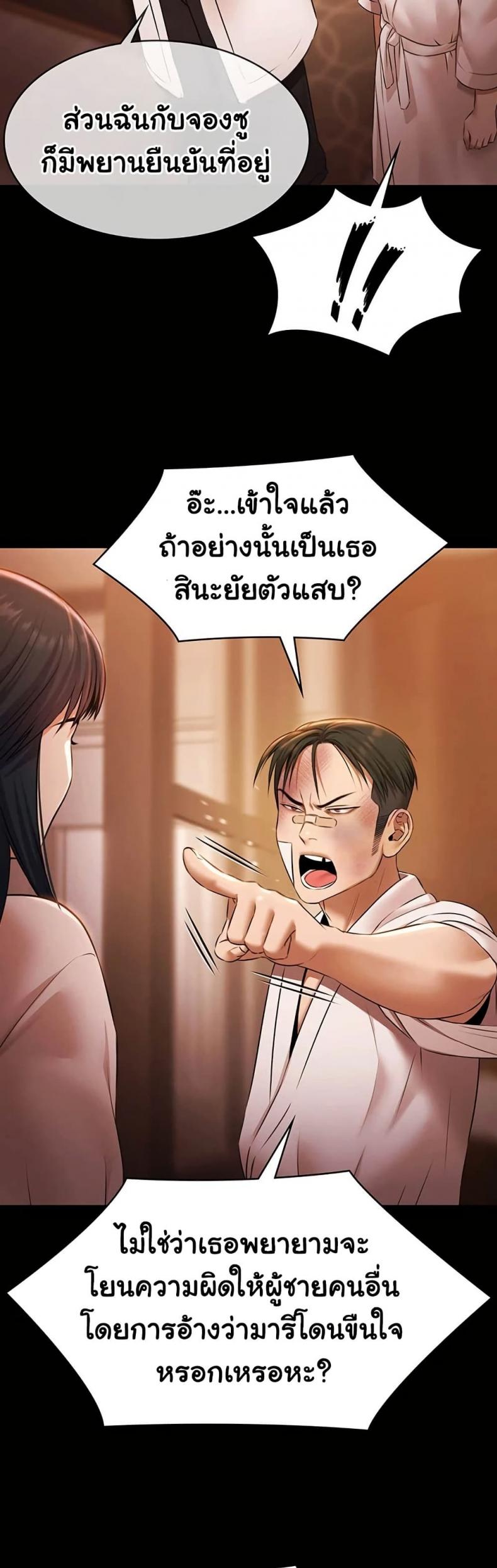 page-30