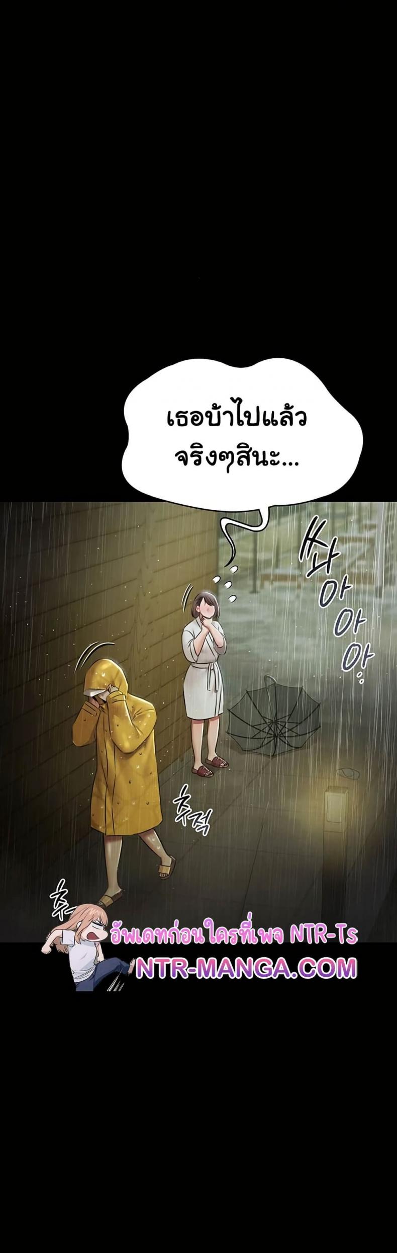page-39