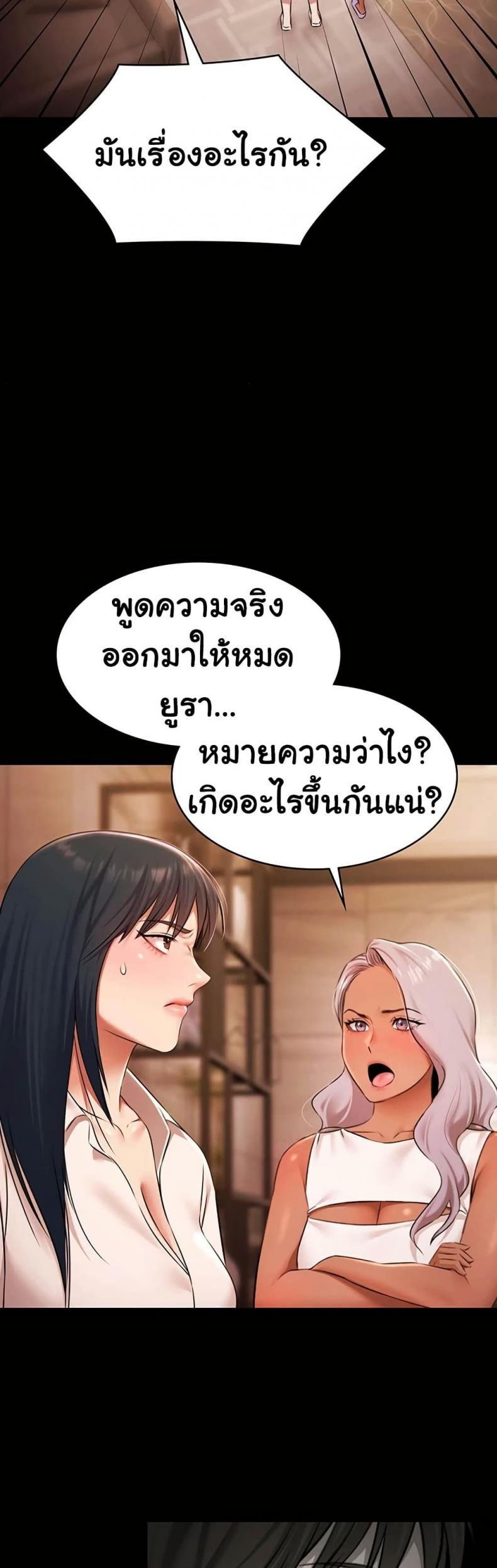 page-34
