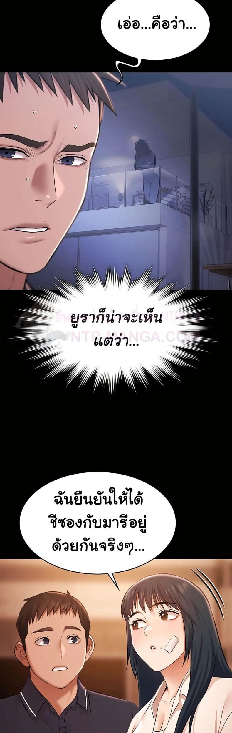 page-26