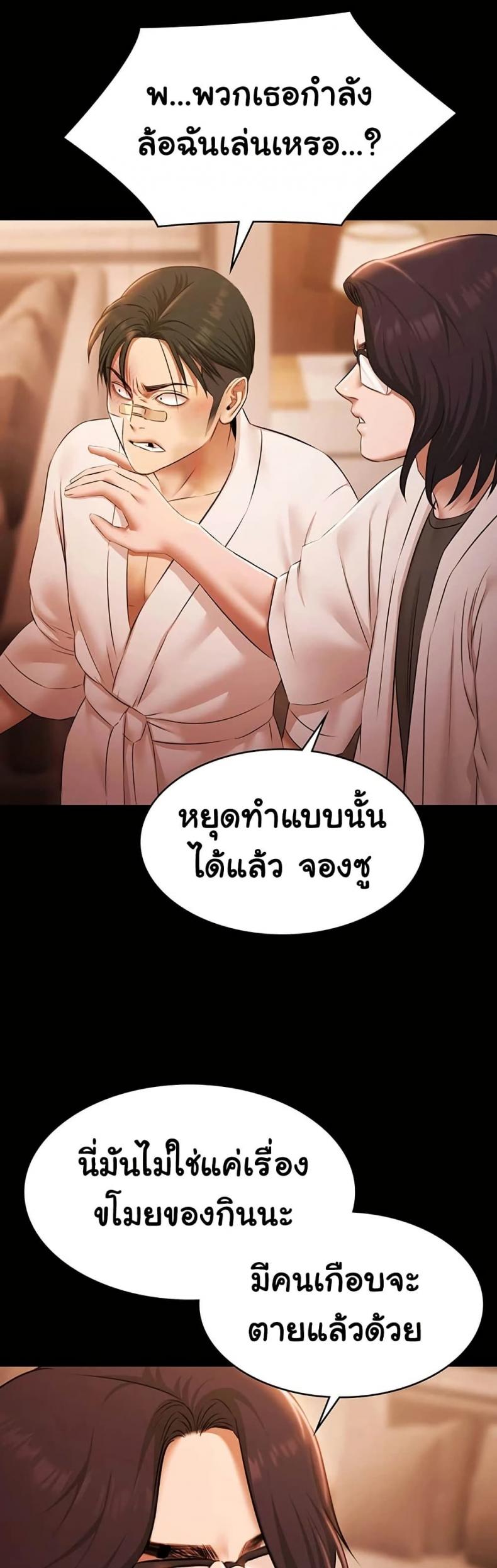 page-18