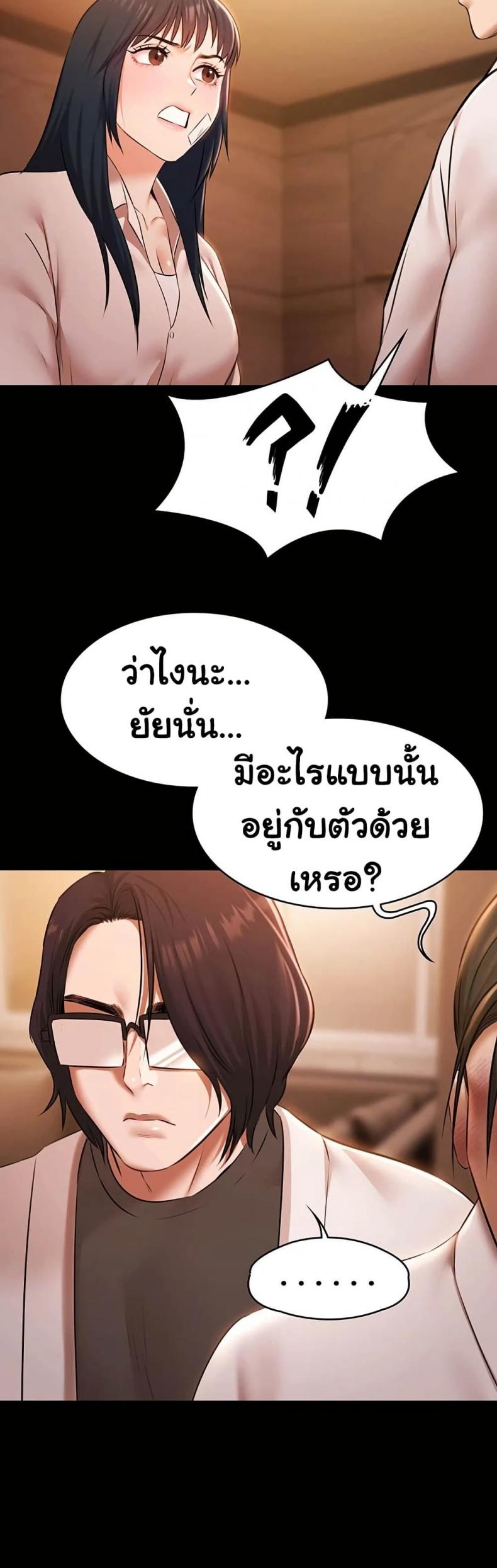 page-46