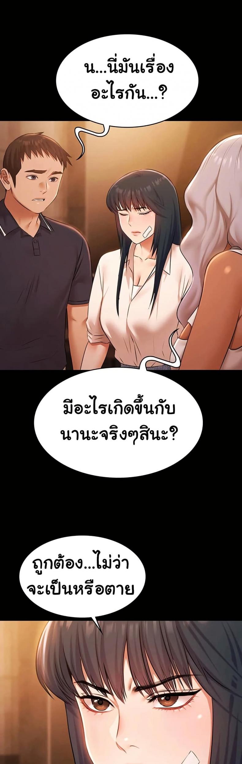 page-47