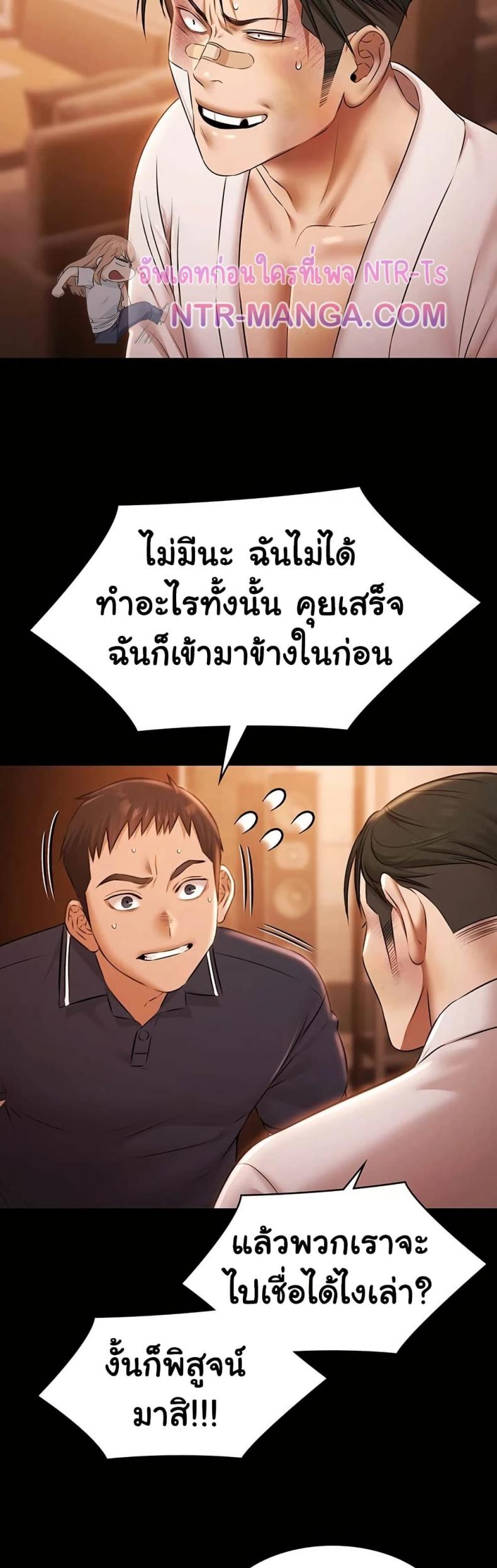 page-25